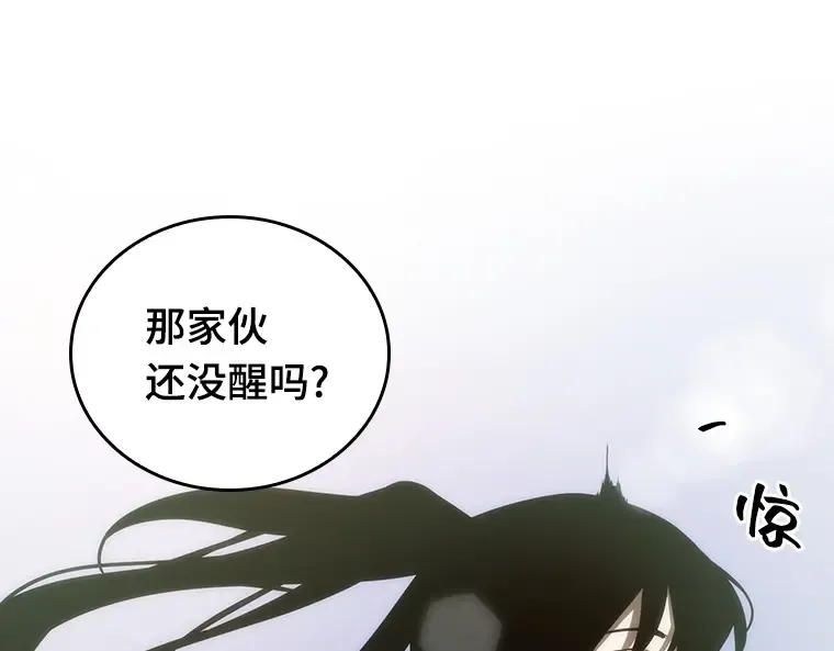 046 未来战争（3） 第108页