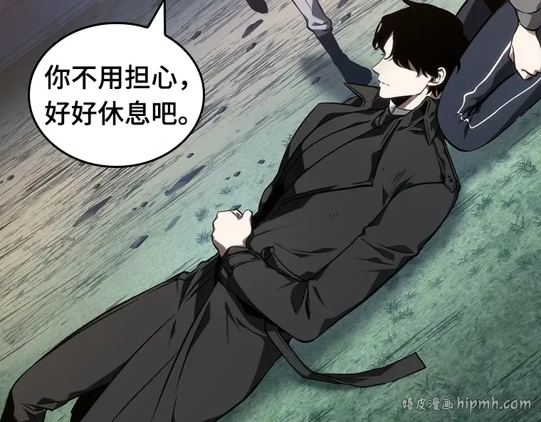 046 未来战争（3） 第112页