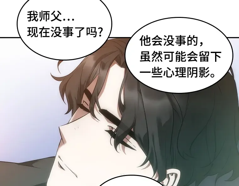 046 未来战争（3） 第114页