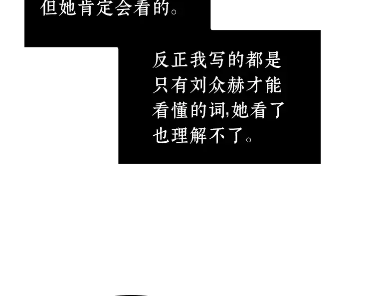 046 未来战争（3） 第121页