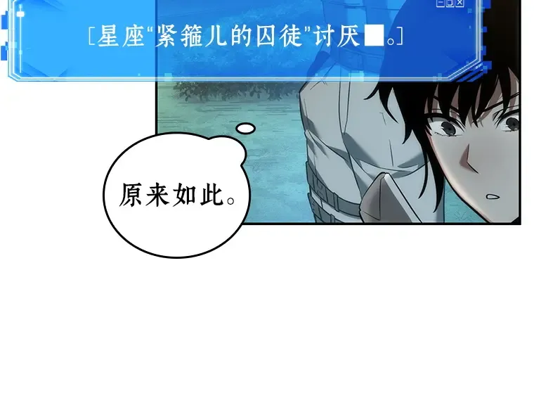 046 未来战争（3） 第123页
