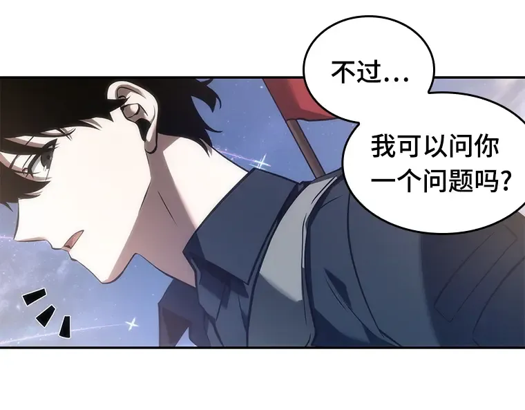 046 未来战争（3） 第124页
