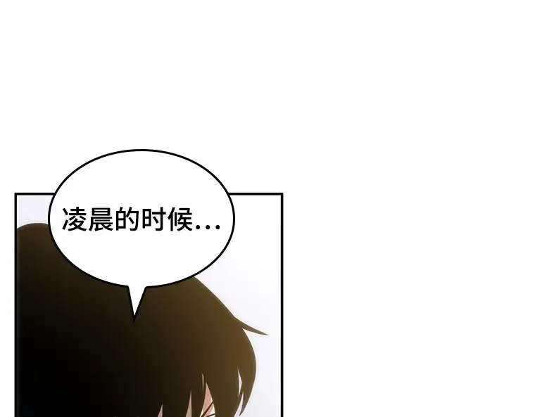 046 未来战争（3） 第125页
