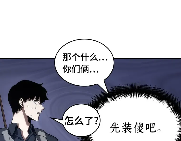 046 未来战争（3） 第129页