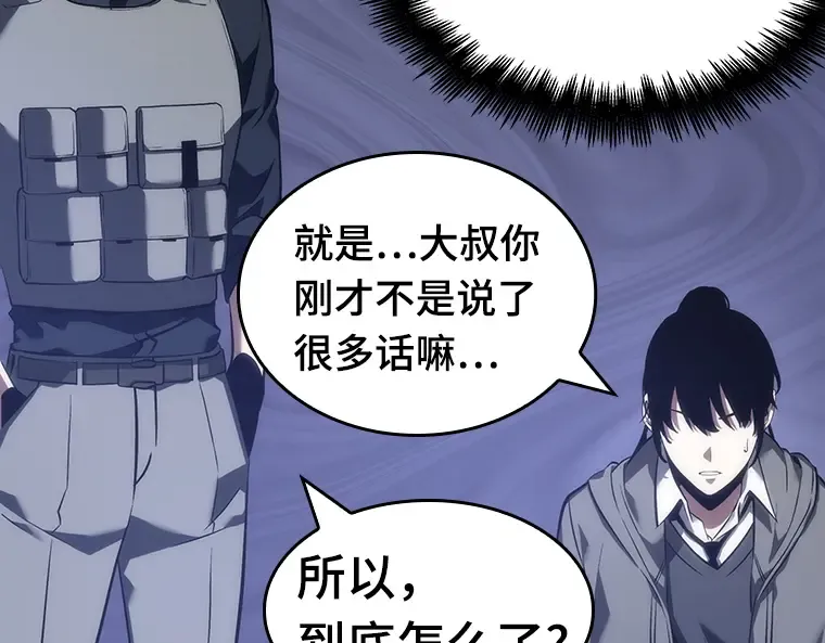 046 未来战争（3） 第130页
