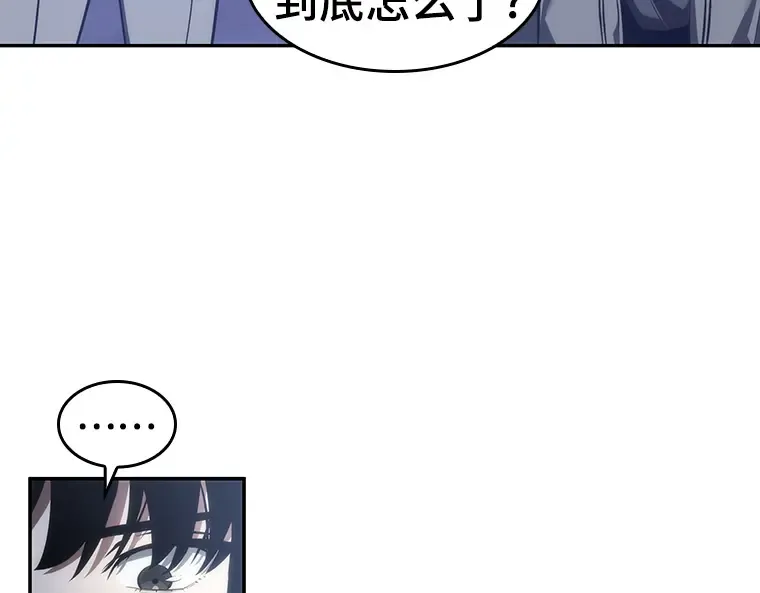 046 未来战争（3） 第131页