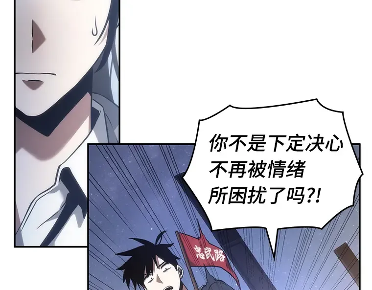 046 未来战争（3） 第132页