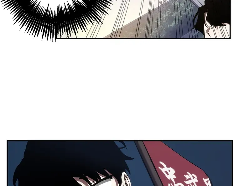 046 未来战争（3） 第134页