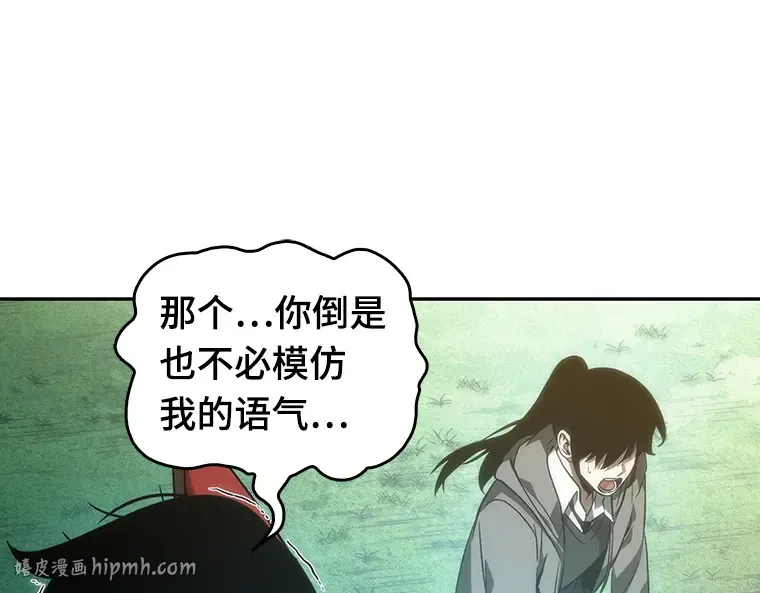 046 未来战争（3） 第136页