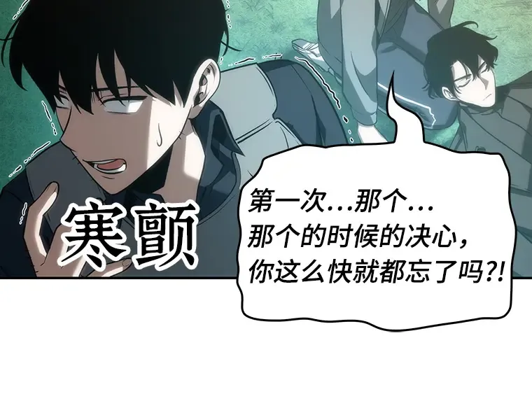 046 未来战争（3） 第137页