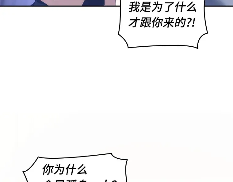 046 未来战争（3） 第139页