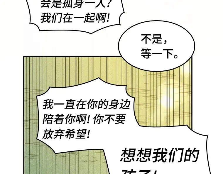 046 未来战争（3） 第140页