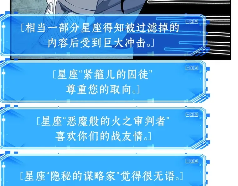 046 未来战争（3） 第145页