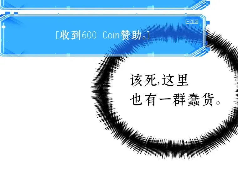 046 未来战争（3） 第146页