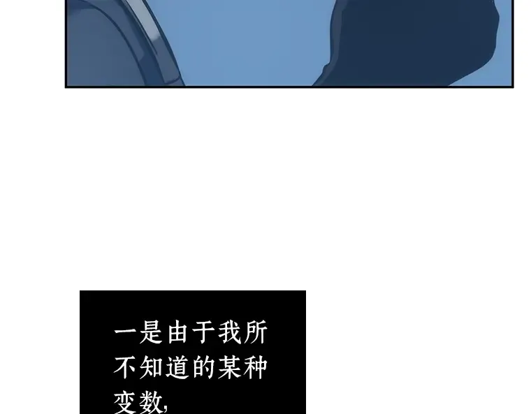 046 未来战争（3） 第153页