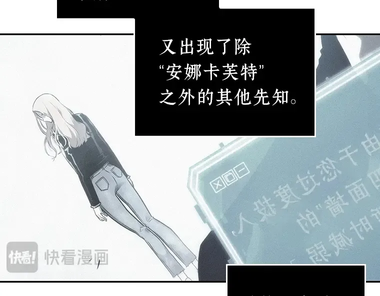 046 未来战争（3） 第154页