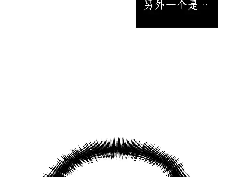 046 未来战争（3） 第155页