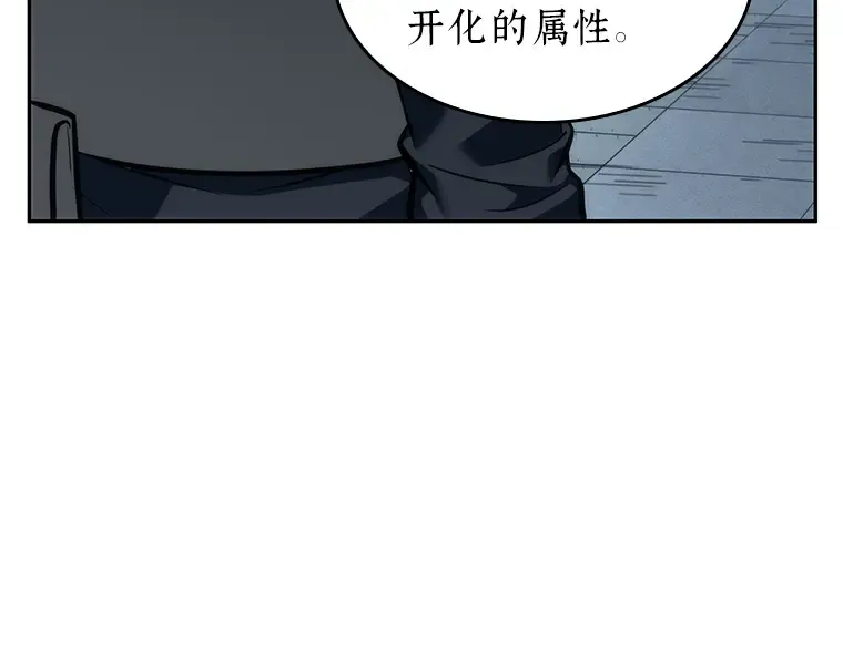 046 未来战争（3） 第158页