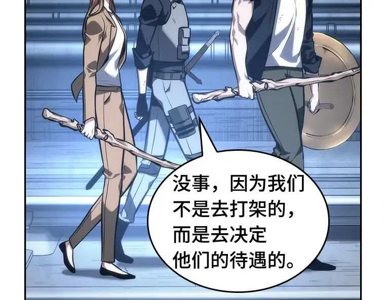 046 未来战争（3） 第162页