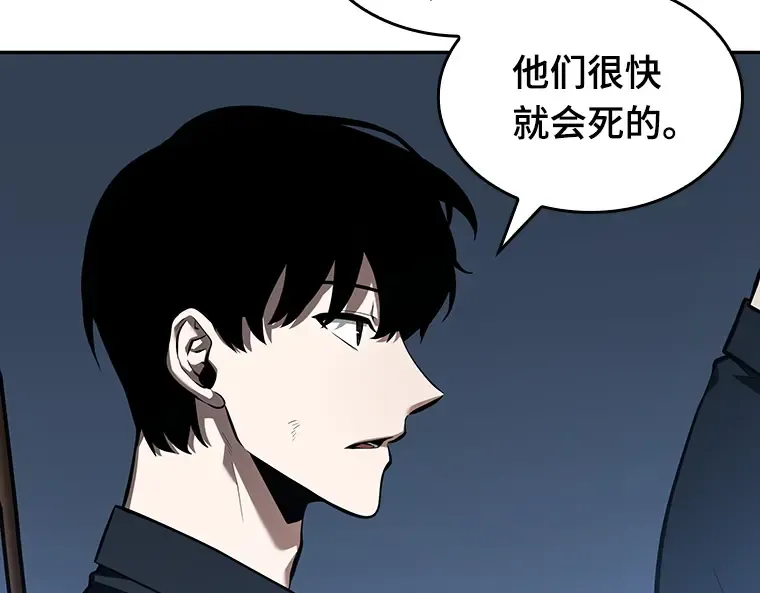 046 未来战争（3） 第164页