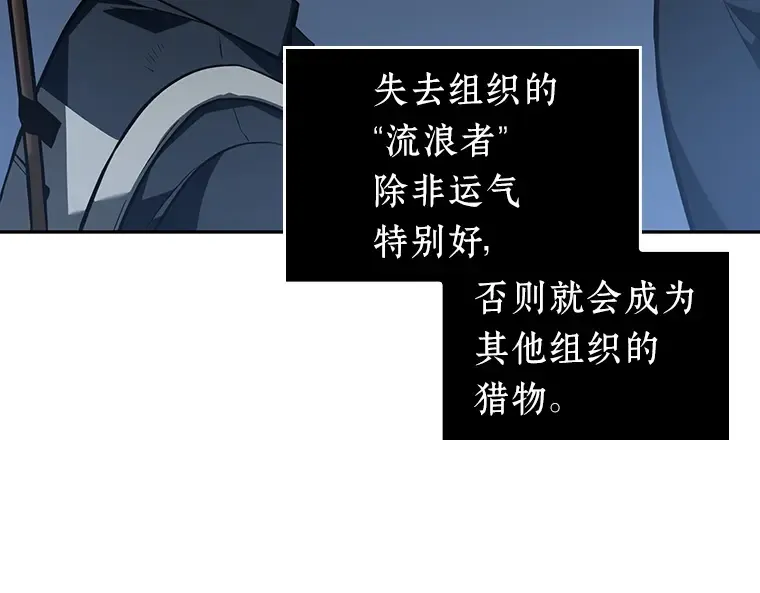 046 未来战争（3） 第165页
