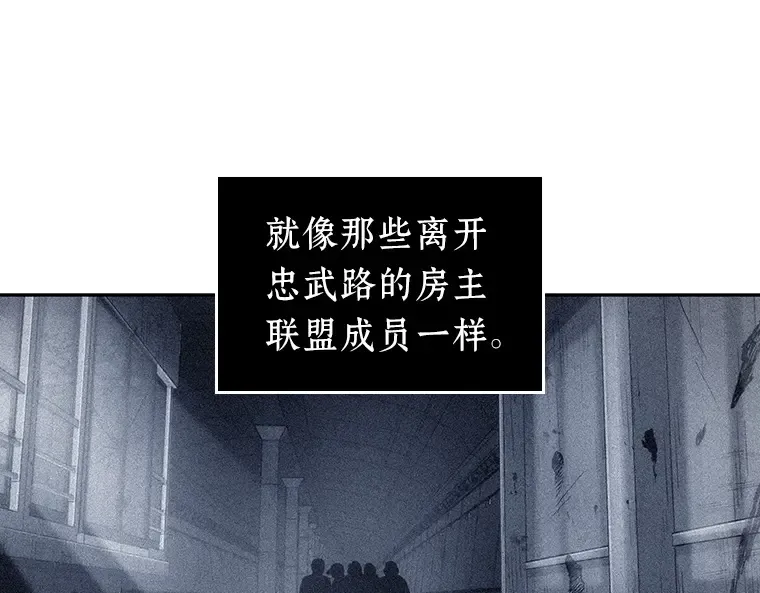 046 未来战争（3） 第166页