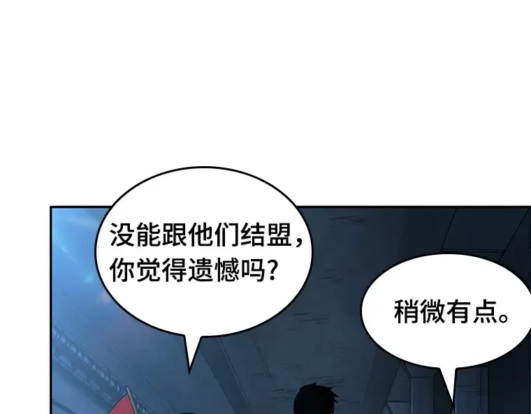 046 未来战争（3） 第170页