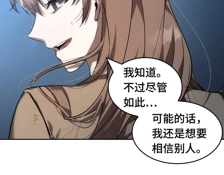 046 未来战争（3） 第173页