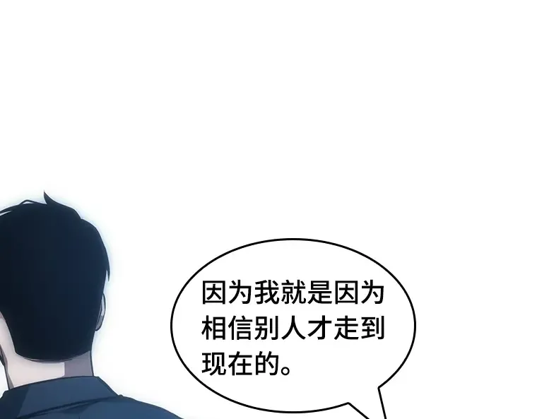 046 未来战争（3） 第174页