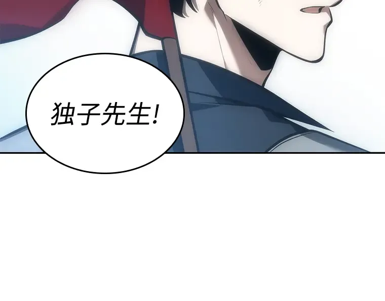 046 未来战争（3） 第179页