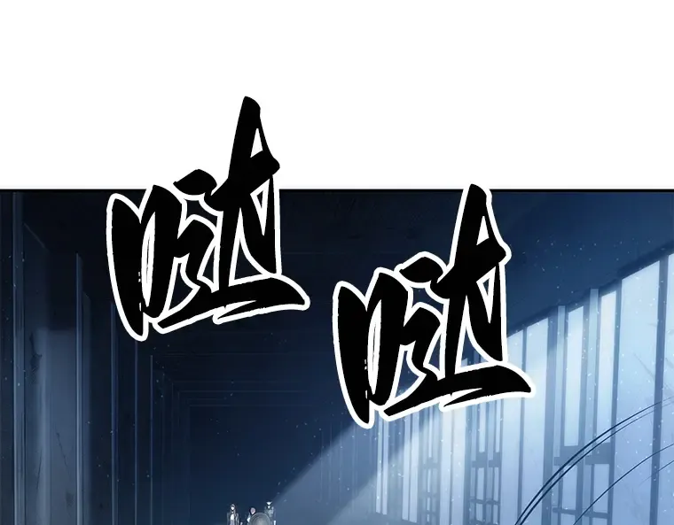 046 未来战争（3） 第190页