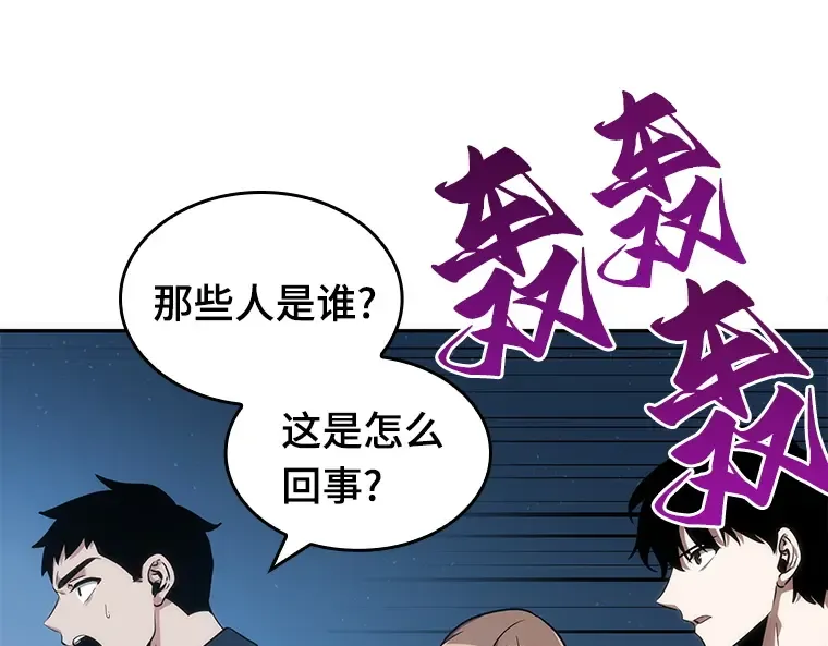 046 未来战争（3） 第193页