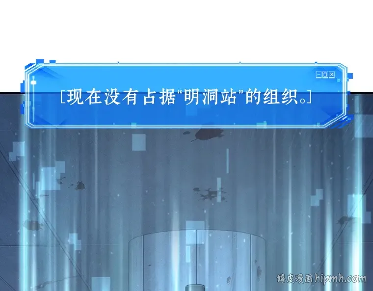 046 未来战争（3） 第200页