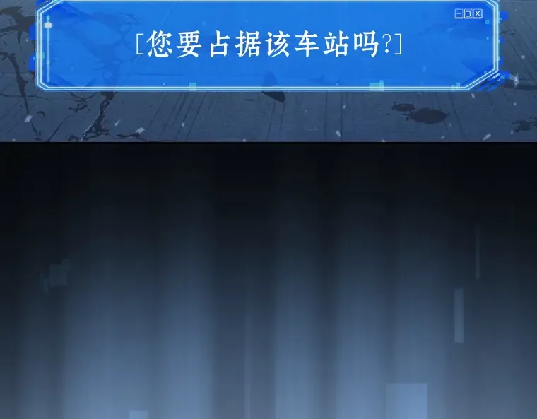 046 未来战争（3） 第202页