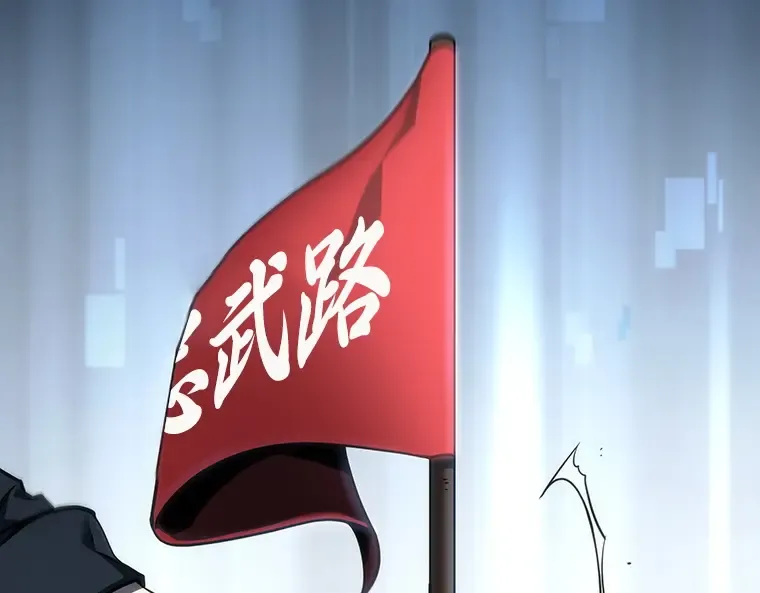 046 未来战争（3） 第203页