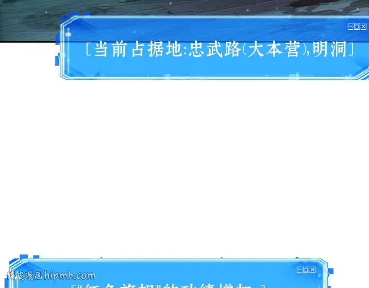 046 未来战争（3） 第208页