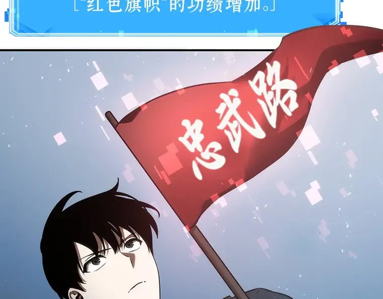 046 未来战争（3） 第209页