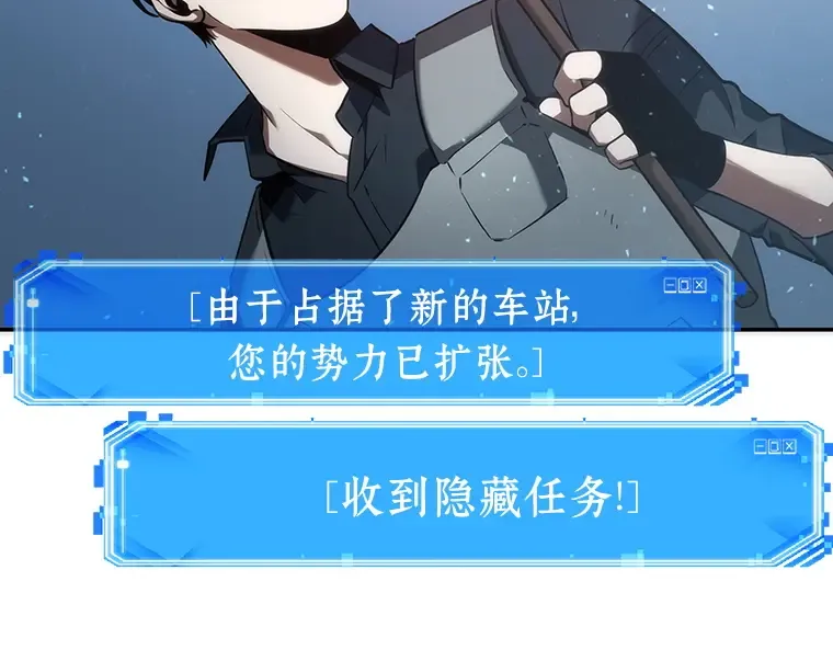 046 未来战争（3） 第210页