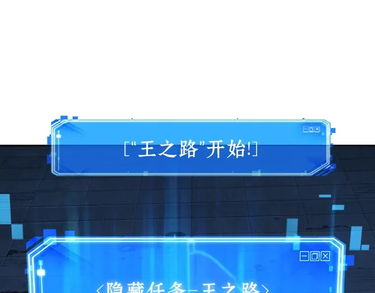 046 未来战争（3） 第212页