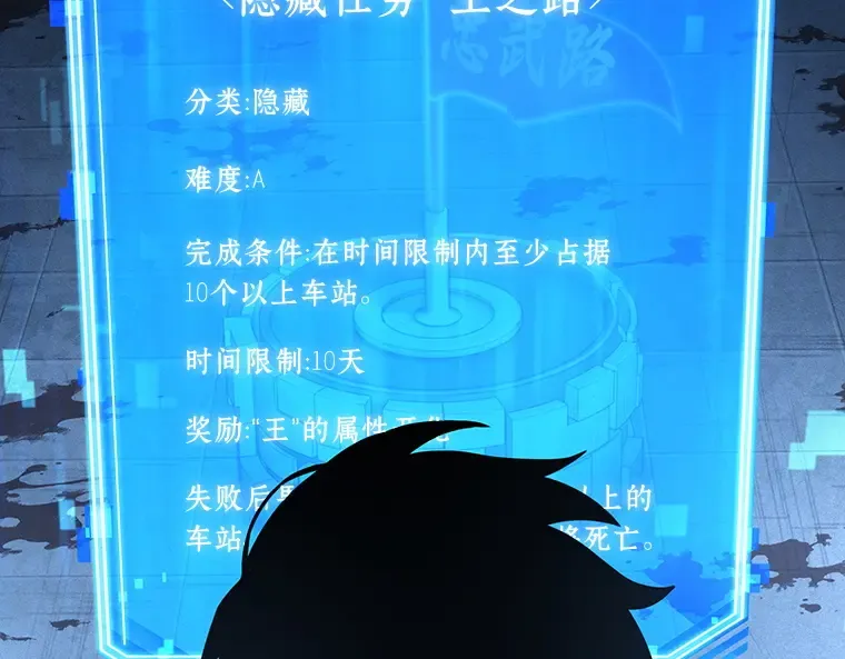 046 未来战争（3） 第213页