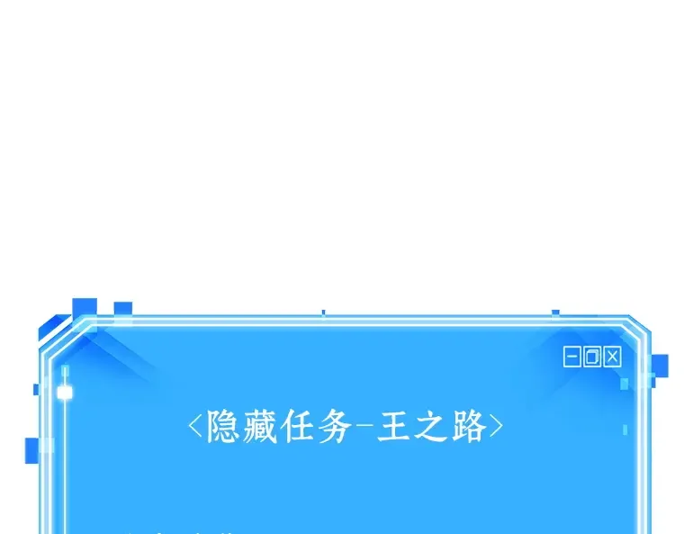 046 未来战争（3） 第215页