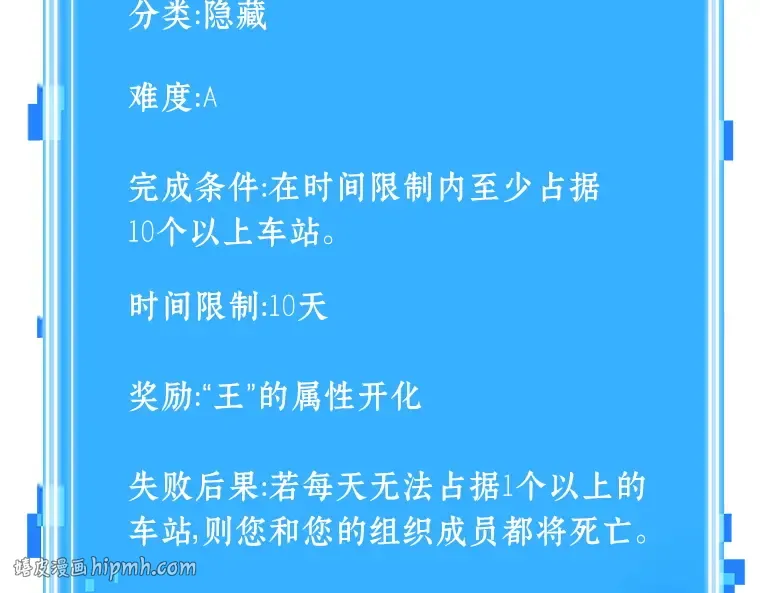 046 未来战争（3） 第216页