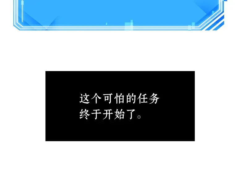 046 未来战争（3） 第217页