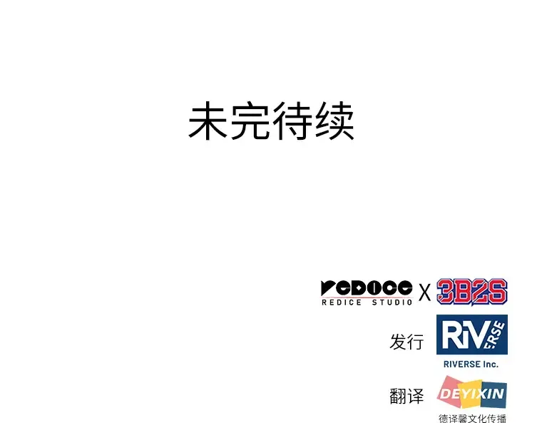 046 未来战争（3） 第218页