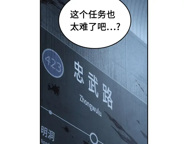 047 未来战争（4） 第2页