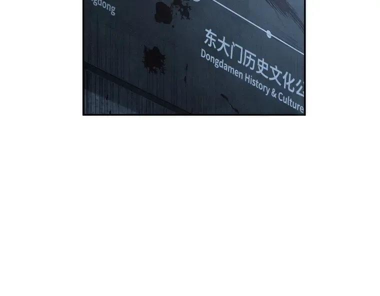 047 未来战争（4） 第3页