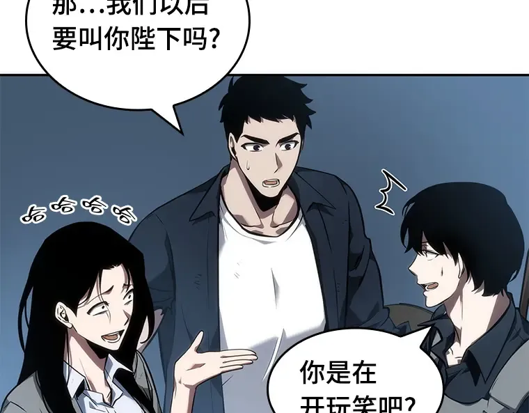 047 未来战争（4） 第7页