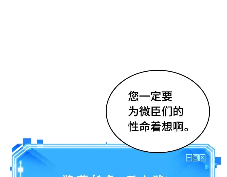 047 未来战争（4） 第9页