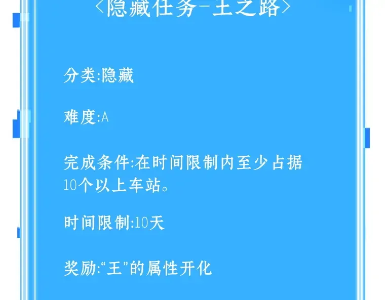 047 未来战争（4） 第10页
