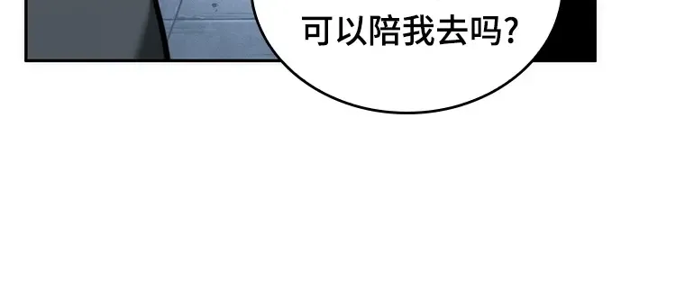 047 未来战争（4） 第14页